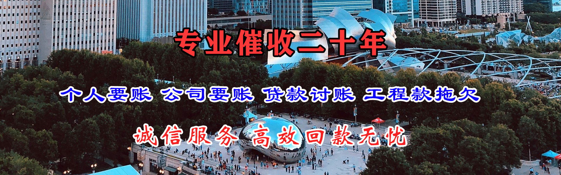 景洪清数公司